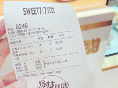 -常州购物中心(天宁区)