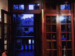 -星巴克臻选(思南公馆店)