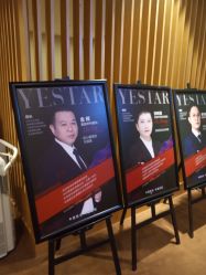 -Yestar艺星医疗美容医院