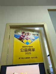 -纸飞机儿童摄影·底片全送