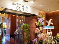-香格里拉鱼跃地中海西餐厅·牛排披萨