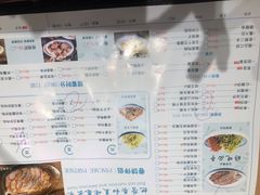 菜单-老昌春饼(新天地店)