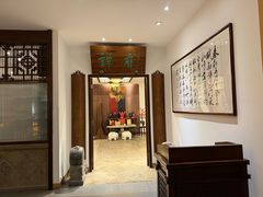 -北京国际饭店·谭府餐厅