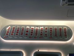 -217笋干馄饨