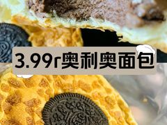 -烘焙町面包店(西四店)
