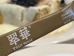 -翠华餐厅(维璟印象城店)