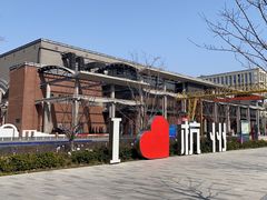 -新天地活力PARK