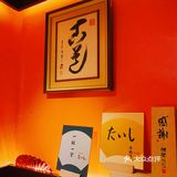 秋天里的第一顿寿喜烧❗️
