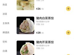 -海知道大连海鲜水饺(南山大冲店)