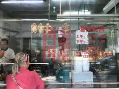 -广州仔手撕盐焗鸡店(香宁花园店)