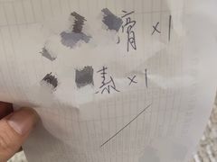 -无锡市第二人民医院(南院)