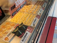 -東更道点心行(大悦城店)