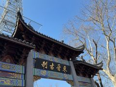 -灵顺寺