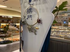 -Perma Café樸門(五羊店)