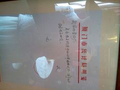 -鼓浪屿牌馅饼(博物馆店)