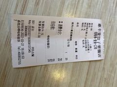-惠丰堂饭庄·烤鸭·京味菜(翠微路店)