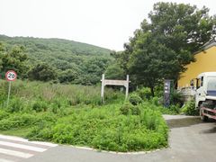 -龙寺生态园