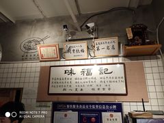 -味福记·本地特色菜(八一万达广场店)