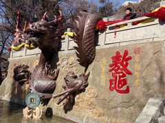 -峄山风景名胜区