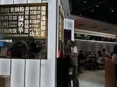 -潮界(虹桥新天地店)