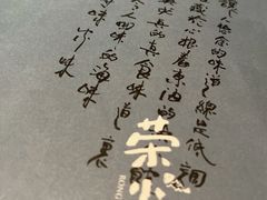 -荣小馆(临海世纪花城店)