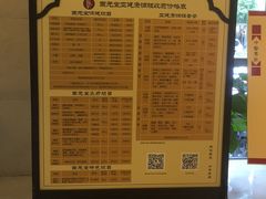 -固元堂(摩方分院)