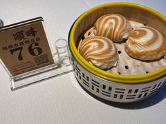 -顺峰(农展馆店)
