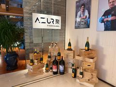 -AZUR聚(香格里拉饭店)