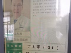 -大连何氏眼科医院