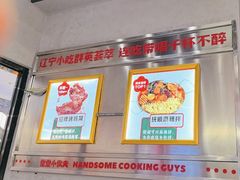 -堂堂小伙夫·辽宁小吃大排档(京西大悦城店)