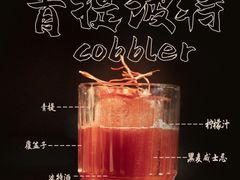 -音乐房子·Vintage Live Bar(玉林总店)