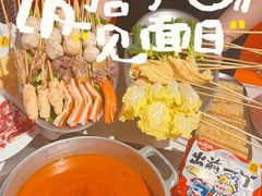 -荣叔港式沙嗲牛肉火锅(正佳潮流店)