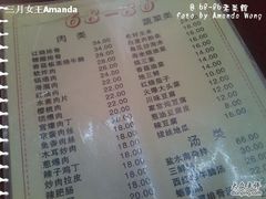 菜单-林之六八·6886大连老菜馆