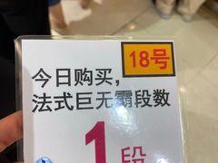 -都恩客(高岛屋百货店)