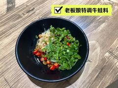 -销魂美蛙鱼头火锅(上海首店)