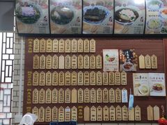 -东吴面馆(金门路金门国际商业广场店)
