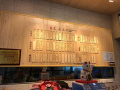 -朱洪元苏式面馆(绿宝广场店)
