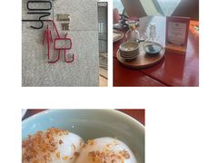 -镇江苏宁万豪酒店-苏筵中餐厅