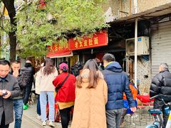 门面-老太皮肚面