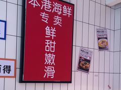 -阿里元海鲜·闽南特色菜(曾厝垵店)