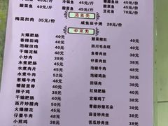 -四川泸州豆花饭店