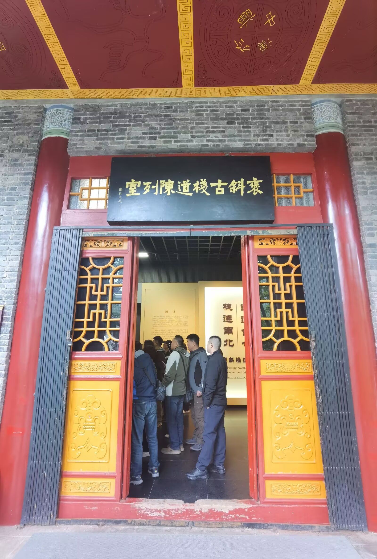 古时候,汉中境内有7条主要栈道,分别是:褒斜道