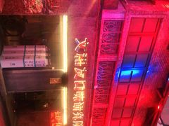 -文和友老长沙龙虾馆(化龙池店)