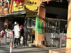 -草庐酒家