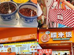 -丁家脆哨(民生路店)