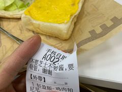 -肯德基(春申店)