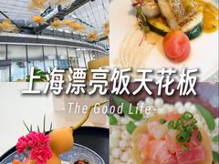 -雲上錢屋·地标景观(上海中心店)