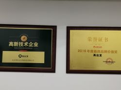 -黑奥秘脱发白发中心