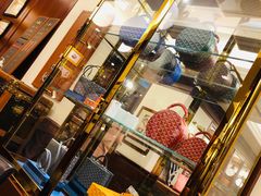 -Goyard 高雅德(国贸商城店)