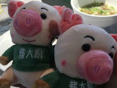 -费大厨辣椒炒肉(黄兴中心广场店)